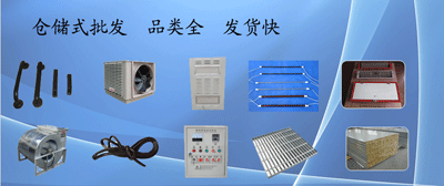 烤漆房电加热操作规程