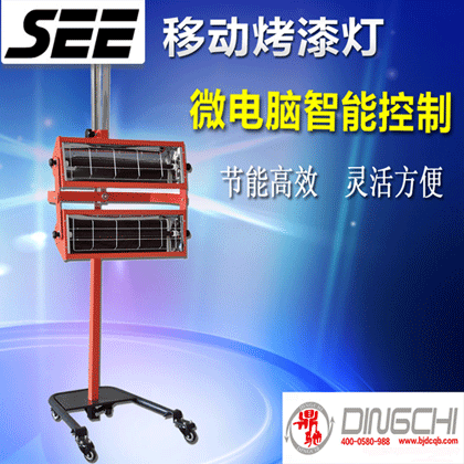 汽车烤灯,移动烤灯