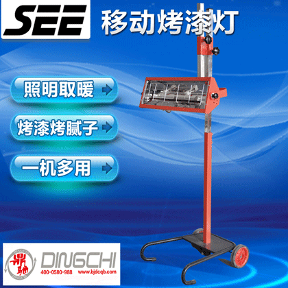 烤漆机,红外线烤灯,汽车烤灯
